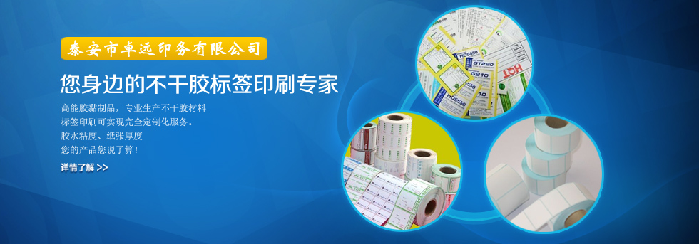 泰安市民樂(lè)機(jī)械制造有限公司