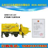 關(guān)于煤礦用混凝土輸送泵！